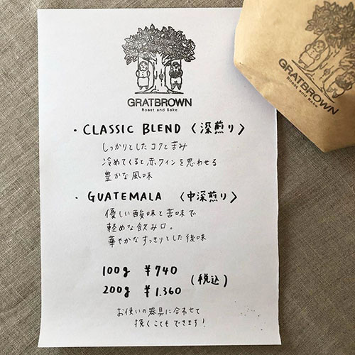 Gratbrown Roast and Bake