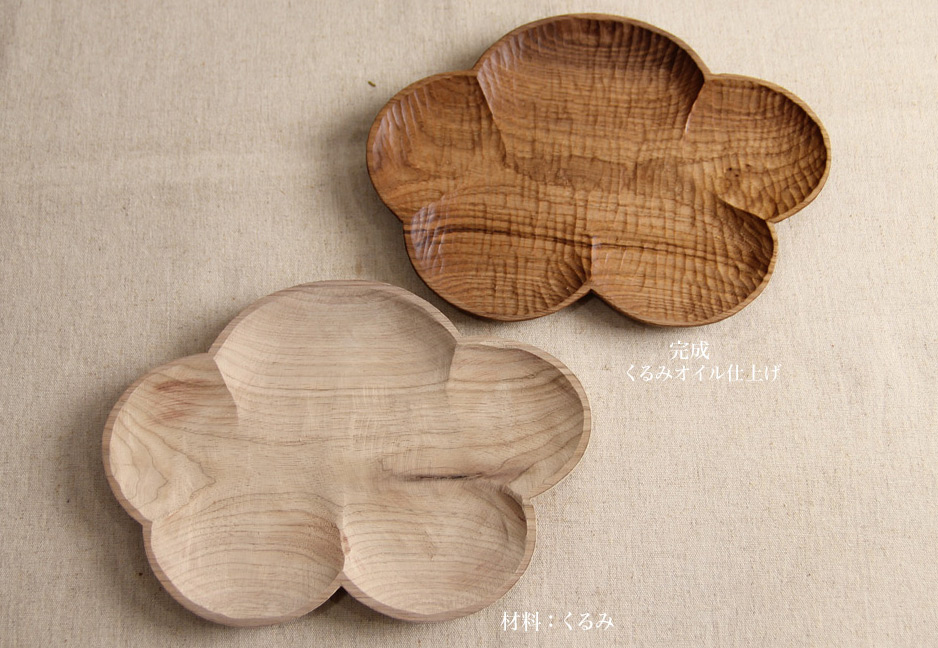くるみの雲プレートを作ろう